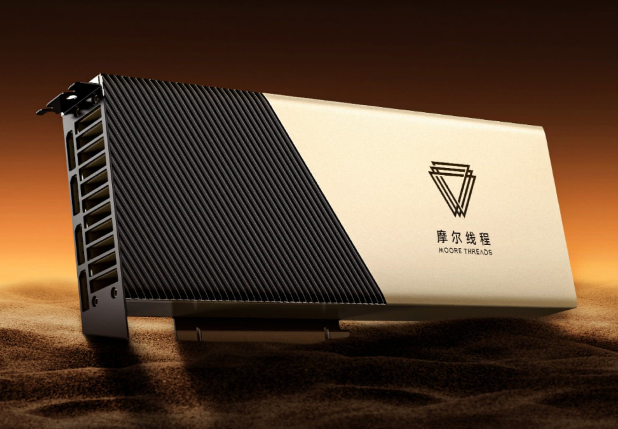 Company LookUp: China's "Nvidia Killer": The Moore Threads Data Brief